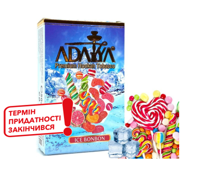 Тютюн для кальяну Adalya Ice Bonbon (Бонбон Льод) 50 грам (термін придатності закінчився)