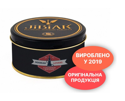 Тютюн для кальяну Jibiar Ice Grape Berry (Виноград Лід Ягоди) 250 грам