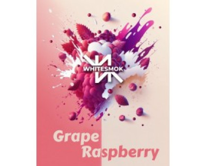Тютюн Whitesmok Grape Raspberry (Виноград Малина) 50 грам