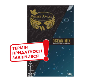 Тютюн для кальяну White Angel Ocean Mix (Оушен Мікс) 50 грам (закінчився термін придатності)