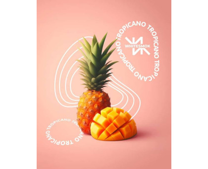 Тютюн Whitesmok Tropicano (Тропікано) 50 грам
