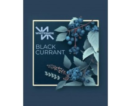 Тютюн Whitesmok Black Currant (Чорна Смородина) 50 грам