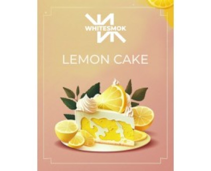 Табак Whitesmok Lemon Cake (Лимон Пирог) 50 грамм