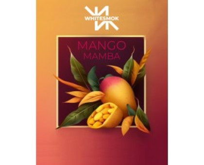 Тютюн Whitesmok Mango Mamba (Манго Мамба) 50 грам