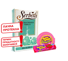 Тютюн для кальяну Serbetli Big Bubble / Бабл Гам 50 грам (пачка, що потекла / термін придатності закінчився)