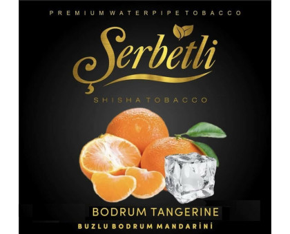 Тютюн для кальяну Serbetli Bodrum Tangerine (Мандарин) 50 грам (закінчився термін / потекла)