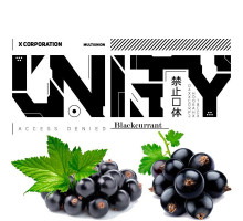 Тютюн для кальяну Unity Urban Collection Blackcurrant (Чорна Смородина) 100 грам
