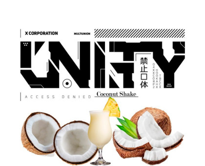 Тютюн для кальяну Unity Urban Collection Coconut Shake (Кокосовий Шейк) 100 грам