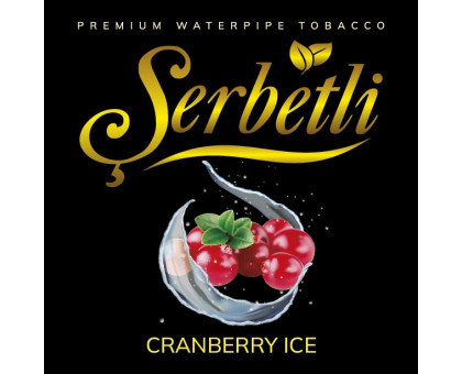 Тютюн для кальяну Serbetli Ice Cranberry / Крижана журавлина 50 грам (закінчився термін / потекла)