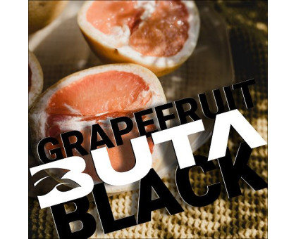 Тютюн для кальяну Buta Black Grapefruit (Грейпфрут) 20 гр