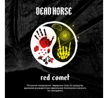 Тютюн для кальяну Dead Horse Red Comet (Червоні Ягоди Цитрус) 200 грам