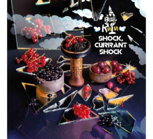 Тютюн для кальяну Black Burn Currant Shock (Кисла смородина) 100 грам