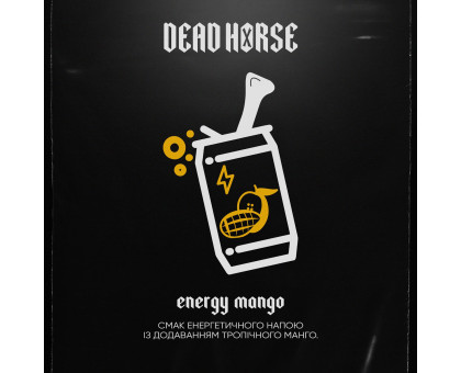 Тютюн для кальяну Dead Horse Energy Mango (Енергетик Манго) 50 грам