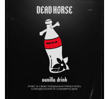 Тютюн для кальяну Dead Horse Vanilla Drink (Ванільна Кола) 50 грам
