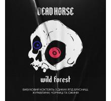 Тютюн для кальяну Dead Horse Wild Forest (Лісові Ягоди) 200 грам