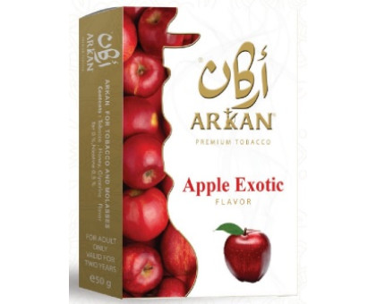 Тютюн для кальяну Arkan Apple Exotic / Яблучна Екзотика 50 грам (термін придатності закінчився)
