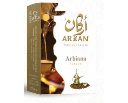 Тютюн для кальяну Arkan Arbiana / Arbiana 50 грам (термін придатності закінчився)
