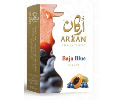 Табак для кальяна Arkan Baja Blue / Baja Blue 50 грамм (срок годности истек)