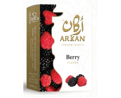Тютюн для кальяну Arkan Berry / Ягода 50 грам (термін придатності закінчився)