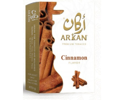 Тютюн для кальяну Arkan Cinnamon / Кориця 50 грам