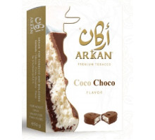 Тютюн для кальяну Arkan Coco Choco / Кокос Шоколад 50 грам