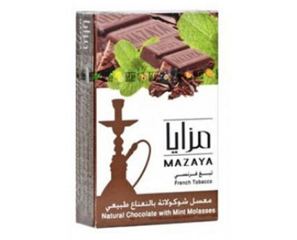 Тютюн для кальяну Mazaya Chocolate With Mint / Шоколад м'ята 50 грам