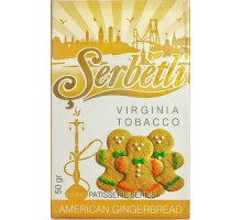 Тютюн для кальяну Serbetli American Gingerbread / Американське імбирне печиво 50 грам